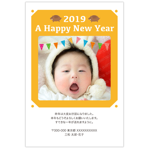 x̔N  2019N A Happy New Year