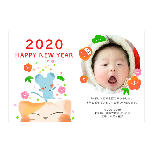 N 2020N Happy New Year ˂݃i[