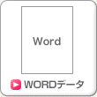 WORDf[^
