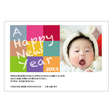 ʔNp N 2024N A Happy New Year