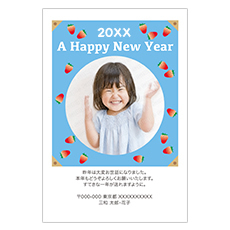ʔNp N 2024N A Happy New Year 