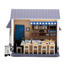 寿司屋さん（キッチン カウンター 鮮魚 食器棚 いす お寿司 あがり ビール瓶 熱かん ます酒 たまご焼き おばんざい）