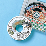 8cmタイプDVD・CDのメイン画像