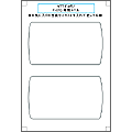 Windows(R)7ケータイ F-07Cの用紙画像